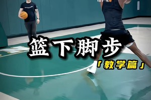  使用视频教程进行篮球节奏训练的技巧：提升比赛表现的关键策略
